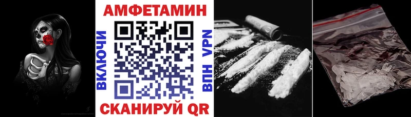 kraken ТОР  Севск  мориарти Telegram  купить наркоту  АМФЕТАМИН 97% 