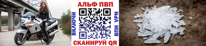 А ПВП СК КРИС  продажа наркотиков  гидра ссылка  Севск 