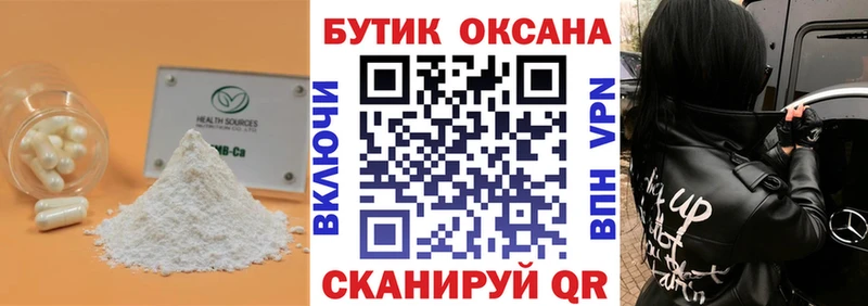купить наркотики цена  Севск  БУТИРАТ оксана 