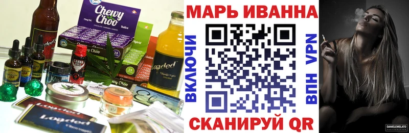 Cannafood марихуана  наркошоп  Севск 