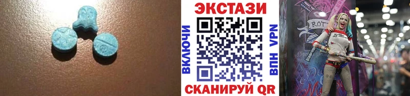 Ecstasy VHQ  купить   Севск 