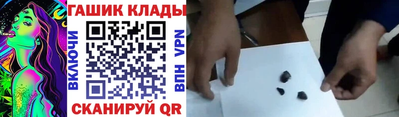 как найти закладки  Севск  ссылка на мегу ТОР  Гашиш Ice-O-Lator 