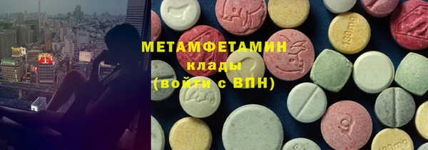 2c-b Белоозёрский
