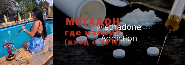 синтетический гашиш Белокуриха