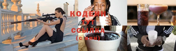 2c-b Белоозёрский