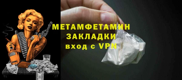 синтетический гашиш Белокуриха