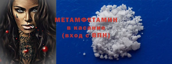 2c-b Белоозёрский