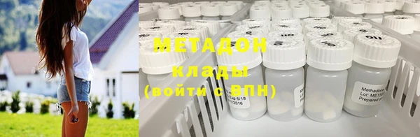 синтетический гашиш Белокуриха