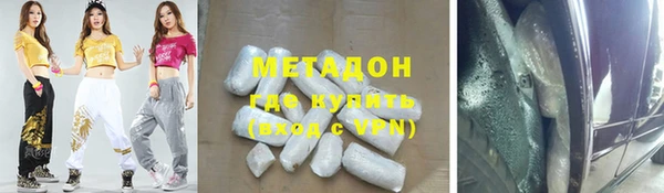 синтетический гашиш Белокуриха