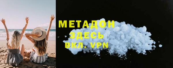 синтетический гашиш Белокуриха