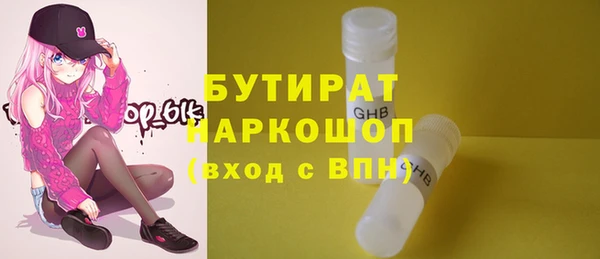 синтетический гашиш Белокуриха