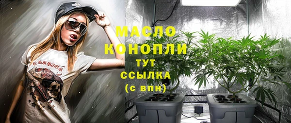 синтетический гашиш Белокуриха