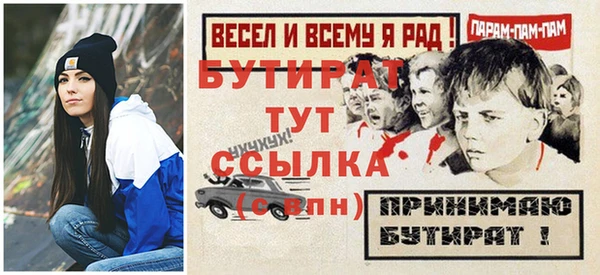 2c-b Белоозёрский