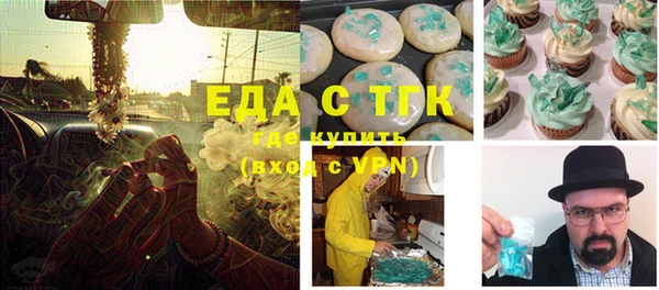 синтетический гашиш Белокуриха
