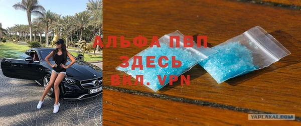 синтетический гашиш Белокуриха