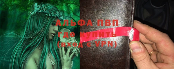 синтетический гашиш Белокуриха