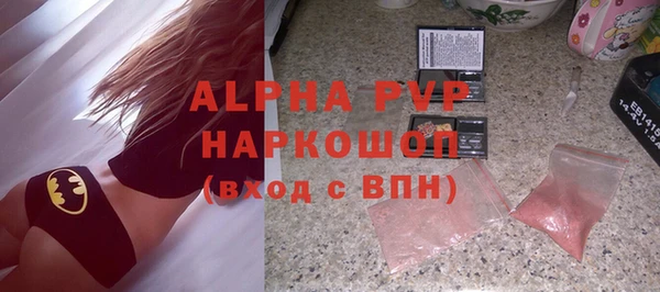 синтетический гашиш Белокуриха