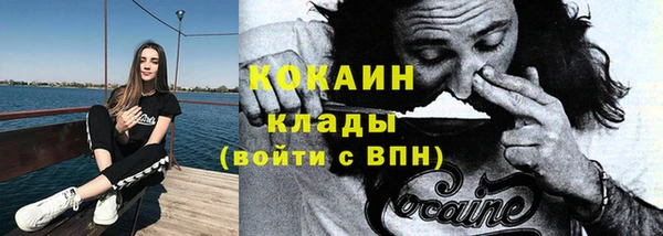 синтетический гашиш Белокуриха