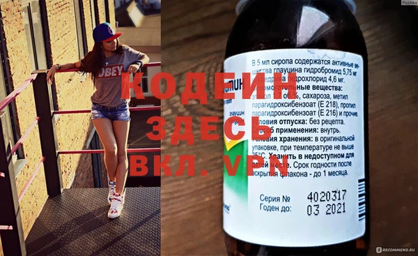 синтетический гашиш Белокуриха