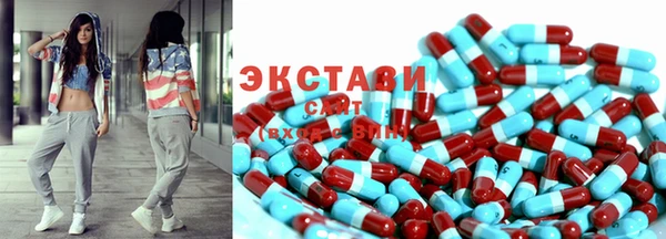 синтетический гашиш Белокуриха