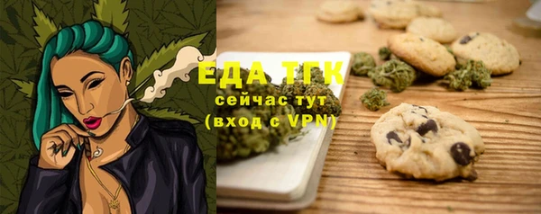 круглые Беломорск