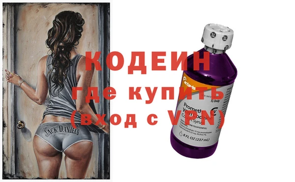 2c-b Белоозёрский