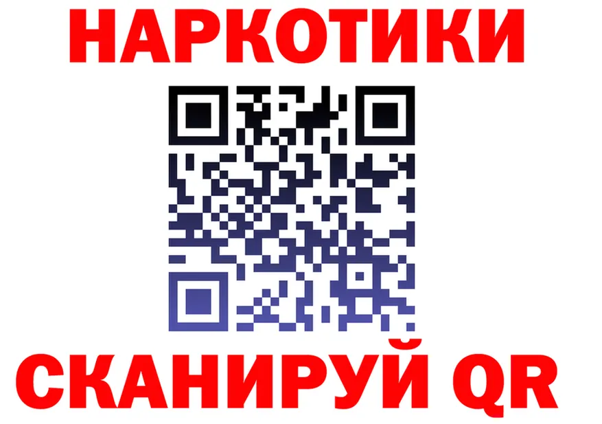 ГАШ Premium ТОР площадка kraken Севск