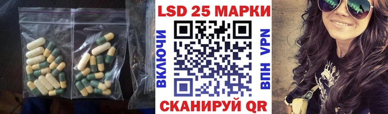 купить закладку  Севск  Лсд 25 экстази кислота 
