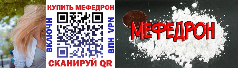 Мефедрон 4 MMC  Севск 
