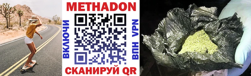 даркнет Telegram  hydra зеркало  Севск  МЕТАДОН мёд 