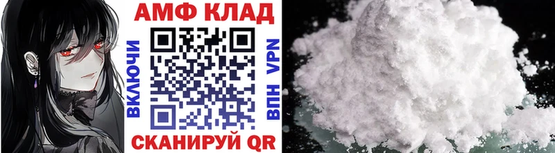 МЕТАМФЕТАМИН мет  hydra ТОР  Севск  цены  