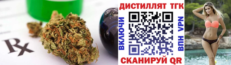 где можно купить   Севск  ТГК гашишное масло 